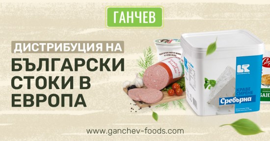 ПАСТЕТ С ГЪШИ ДРОБ 180ГР.*54БР. КАРО 0