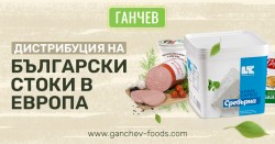 ЗЕЛЕВ ЛИСТ /18 ЛИСТА/ ВАКУУМ *12БР. ПОПКИРИЛОВ